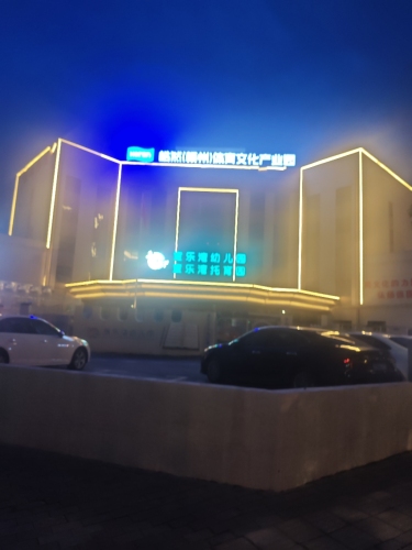 皓然(赣州)体育文化产业园实景图（2）