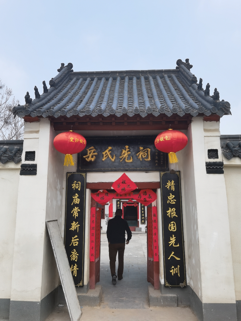 岳庙先祠实景照片