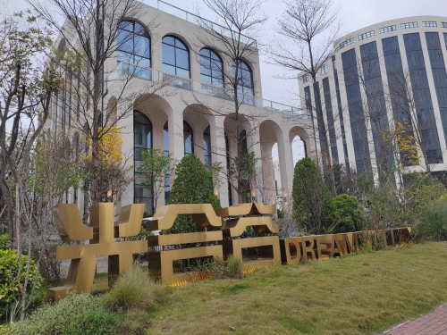 中新光合谷物联智慧园实景图