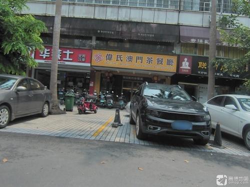 华莱士·全鸡汉堡(龙丰店)
