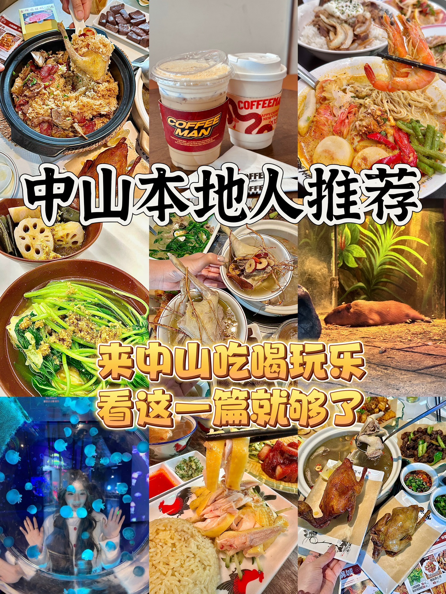 金辉药膳鸽·驴肉