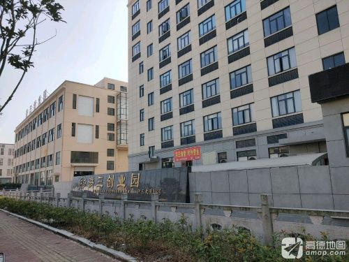 洪三创业园实景图