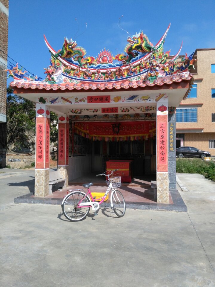 三圣殿实景照片