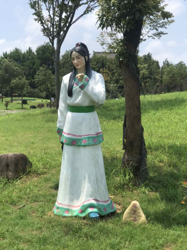 金庸公园旅行图片 3