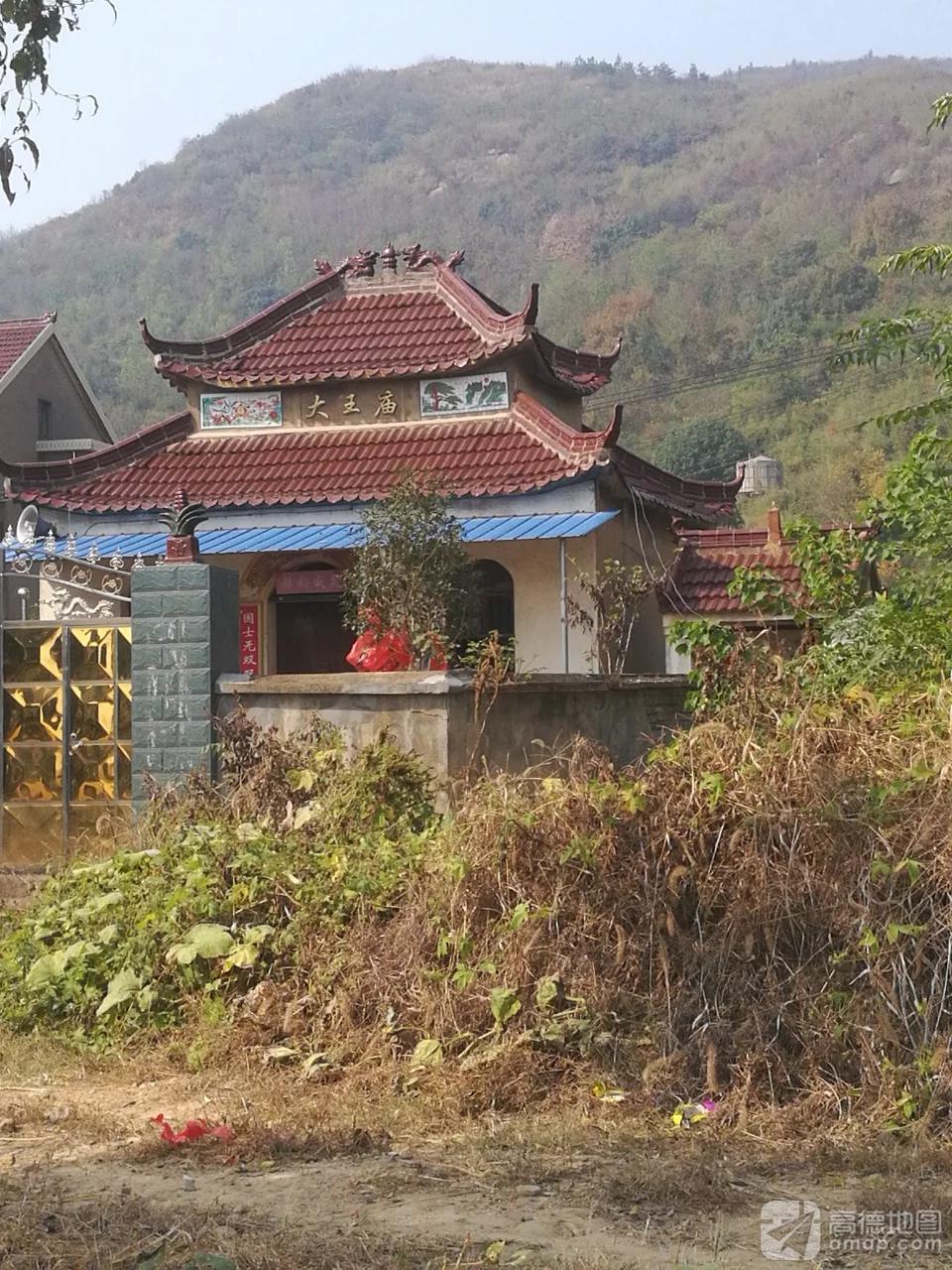 大王庙实景照片