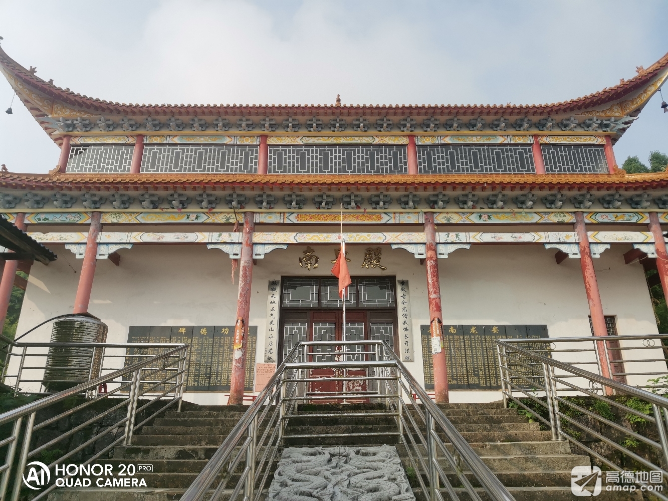 南岳殿实景照片