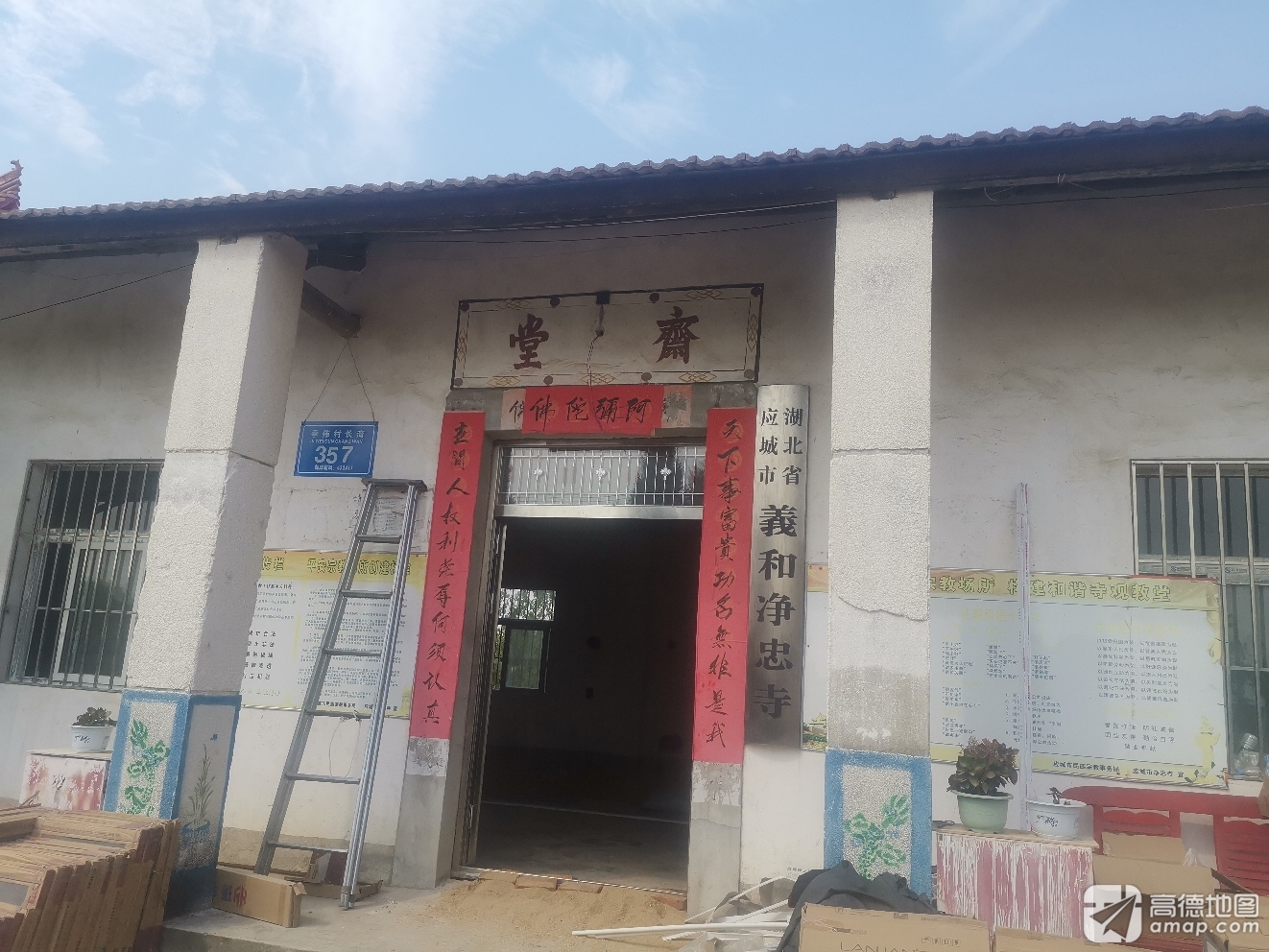 净忠寺实景照片
