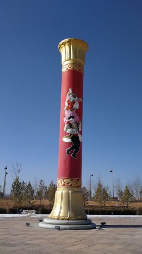 民族团结公园旅行图片 2
