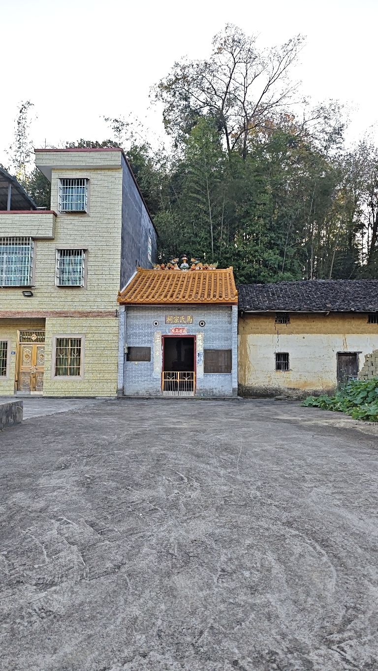 马氏宗祠实景照片