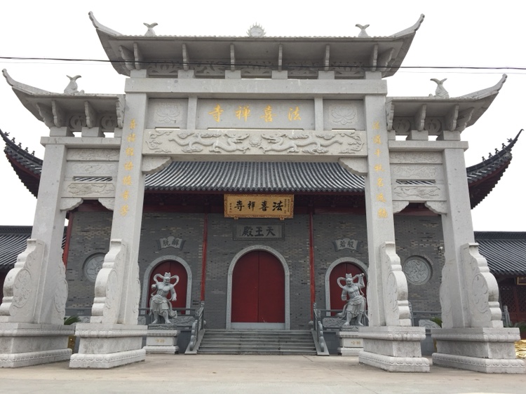 法喜禅寺实景照片