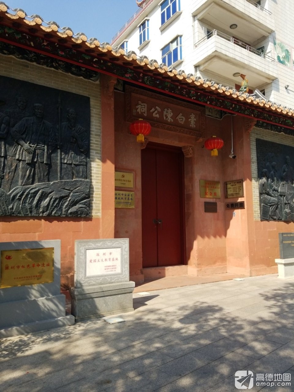 素白陈公祠实景照片