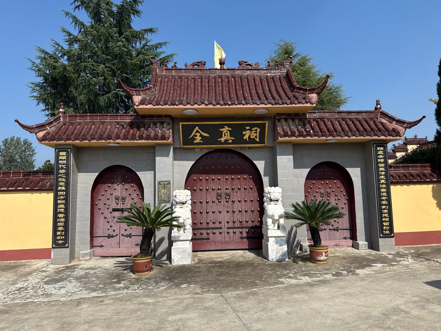 周氏仙姑(周姑奶奶)全真祠实景照片