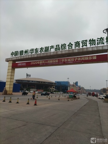 华东城现代综合物流园实景图
