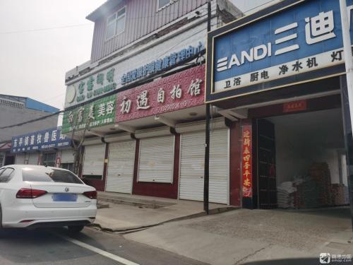 定州市东亭镇畜牧兽医站