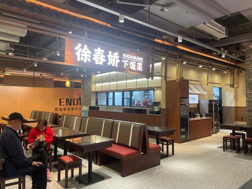 徐春娇下饭菜(桃源里店)