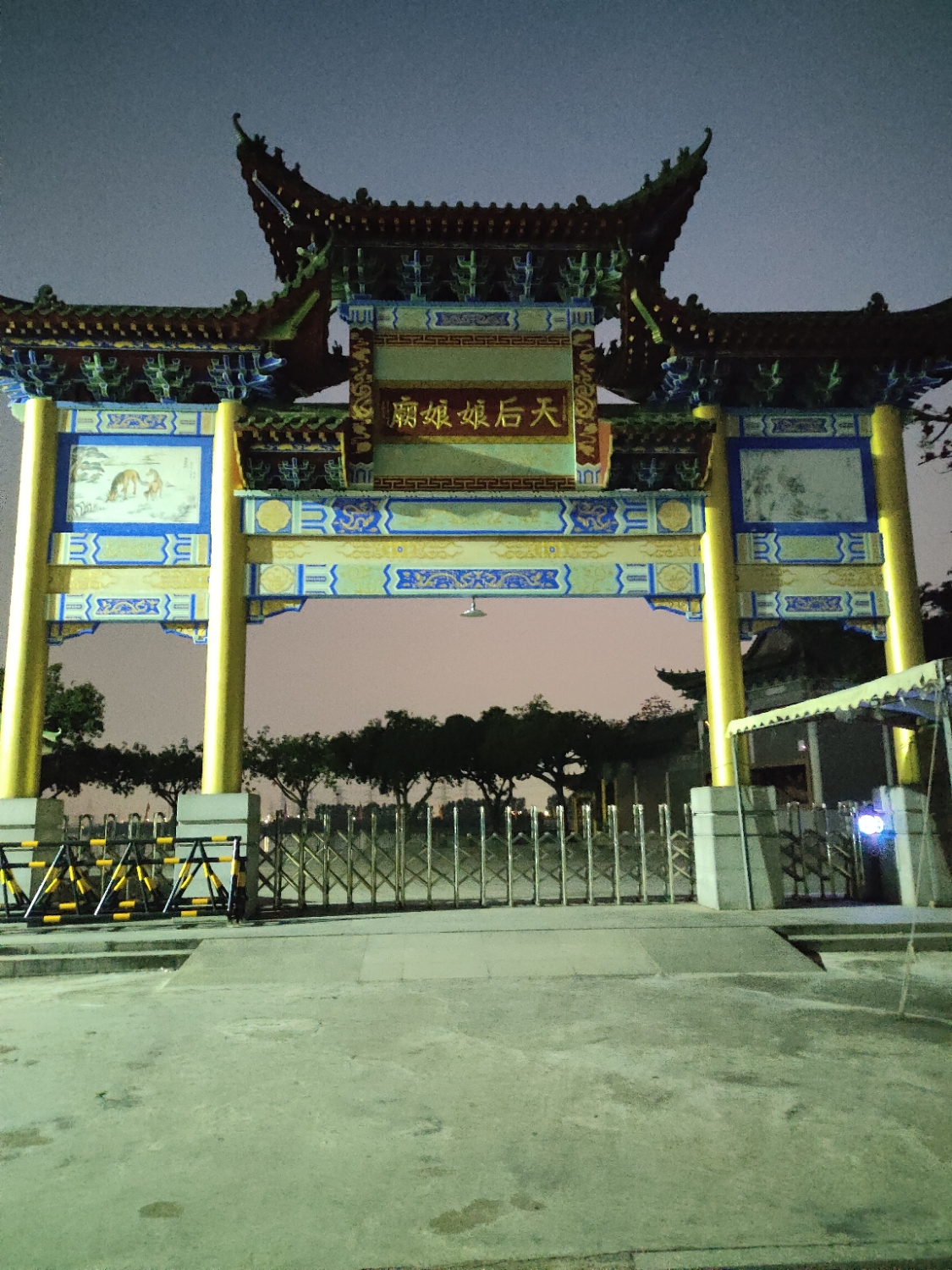 天后娘娘庙实景照片