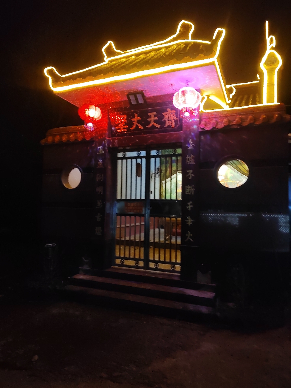 郑岐村齐天大圣宫实景照片