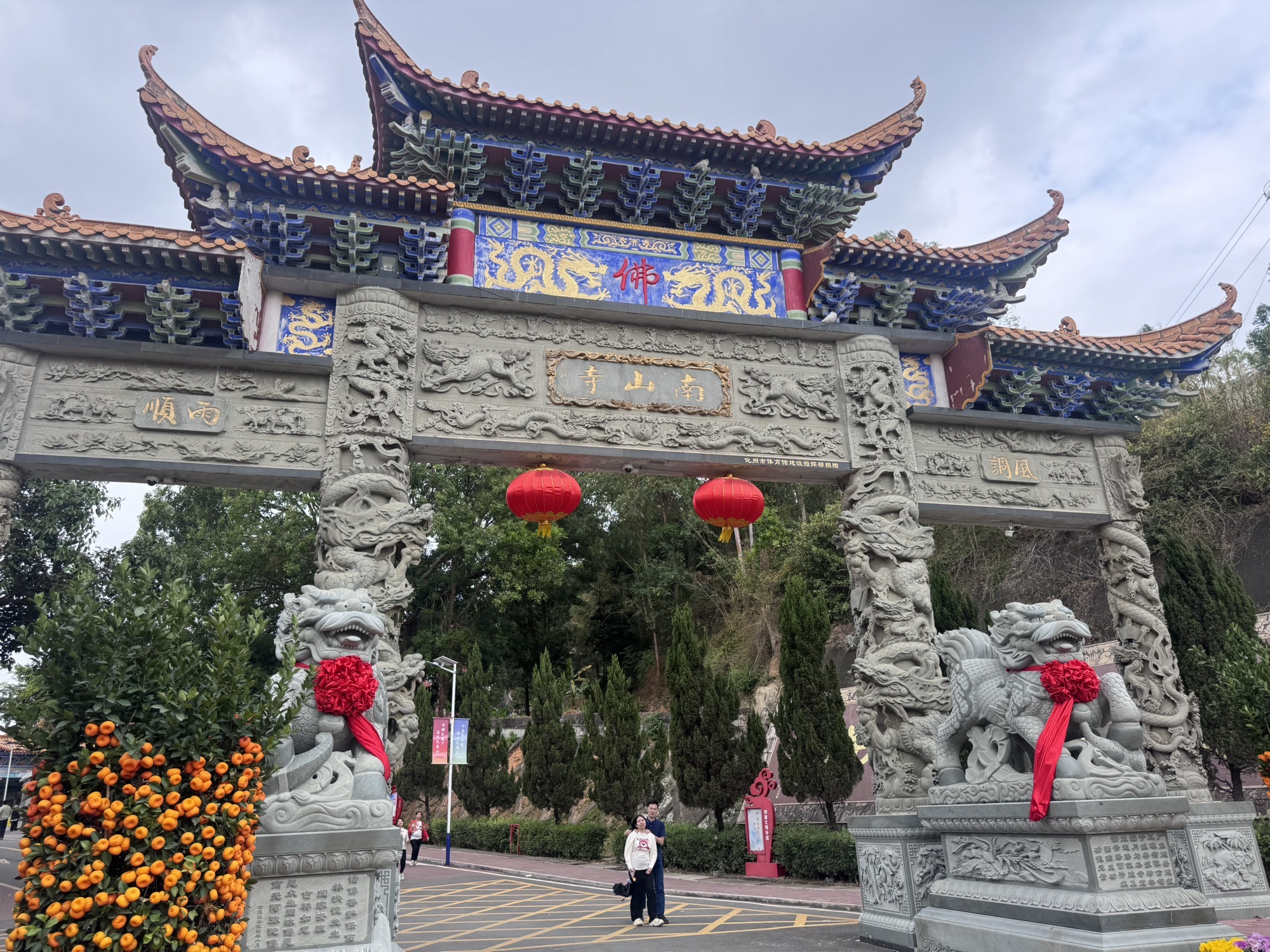 南山寺实景照片