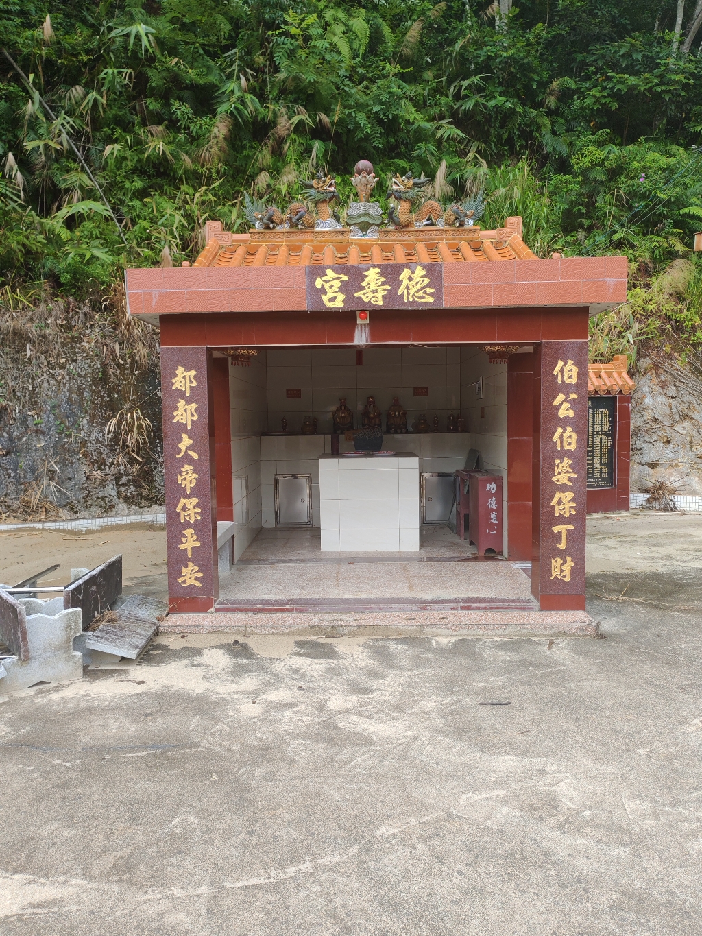 德寿宫实景照片