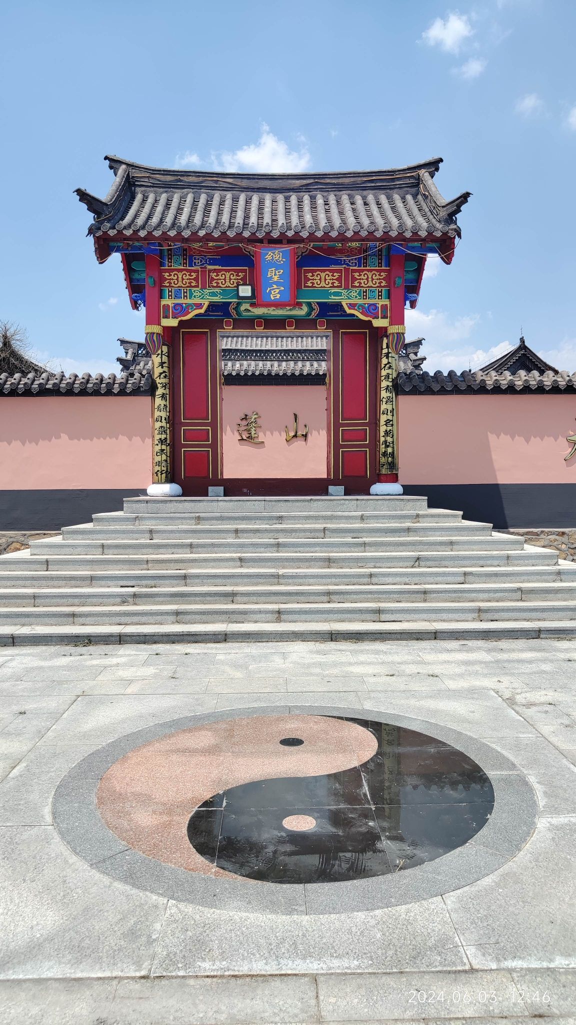 金山九皇总圣宫实景照片