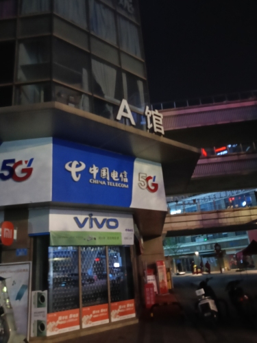 双福时代广场A馆