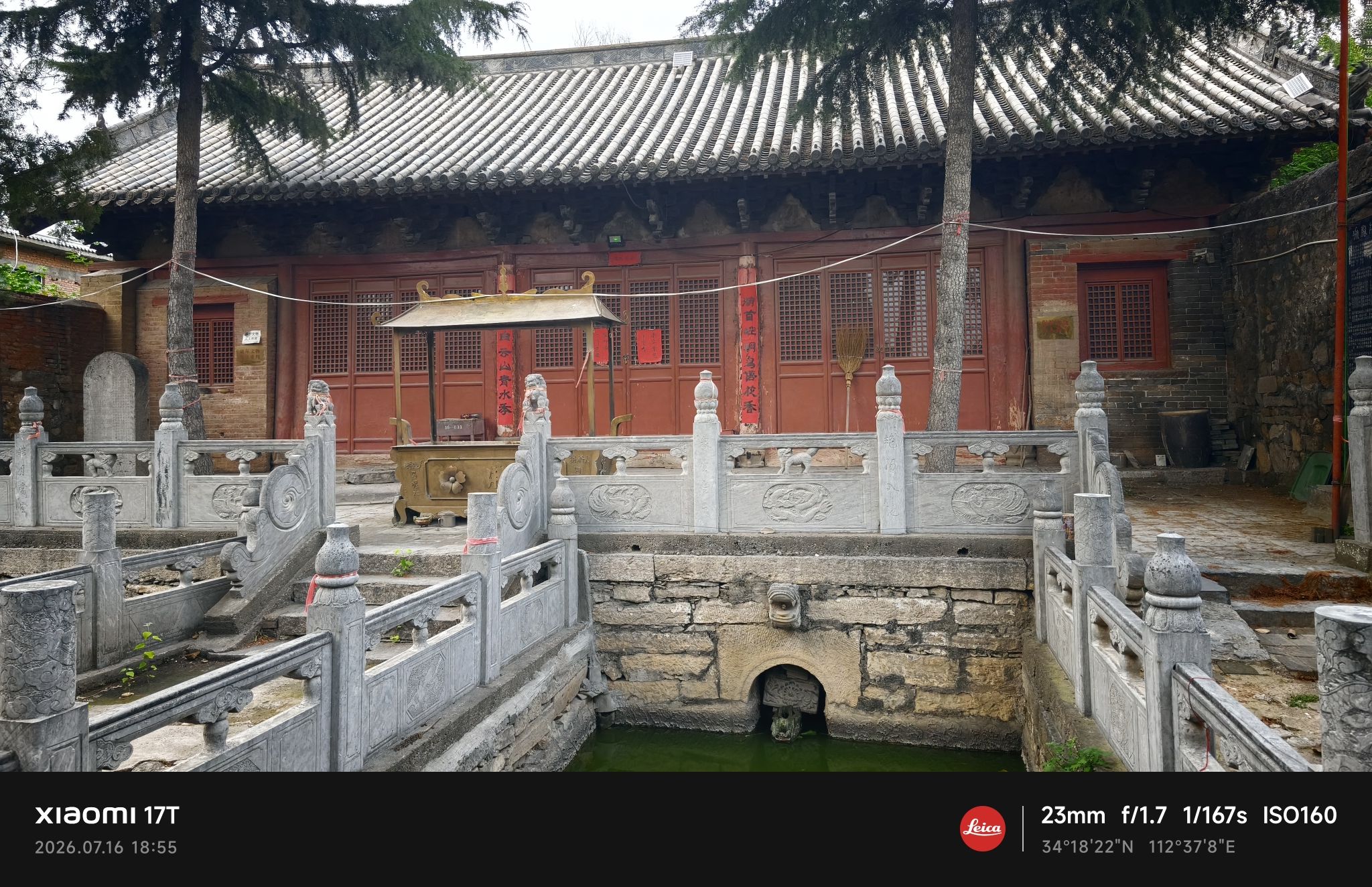 妙水寺实景照片