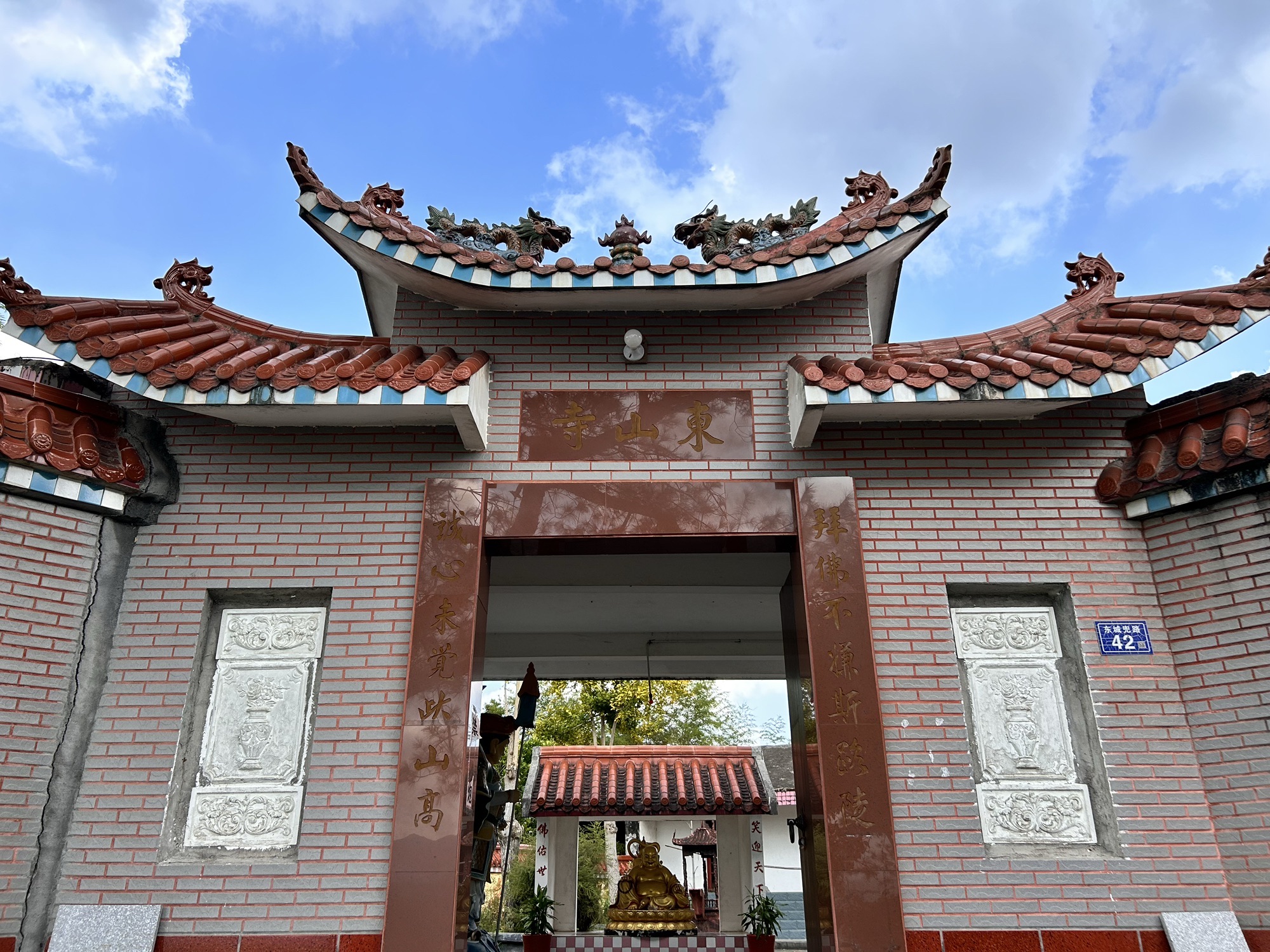 连城东山寺实景照片