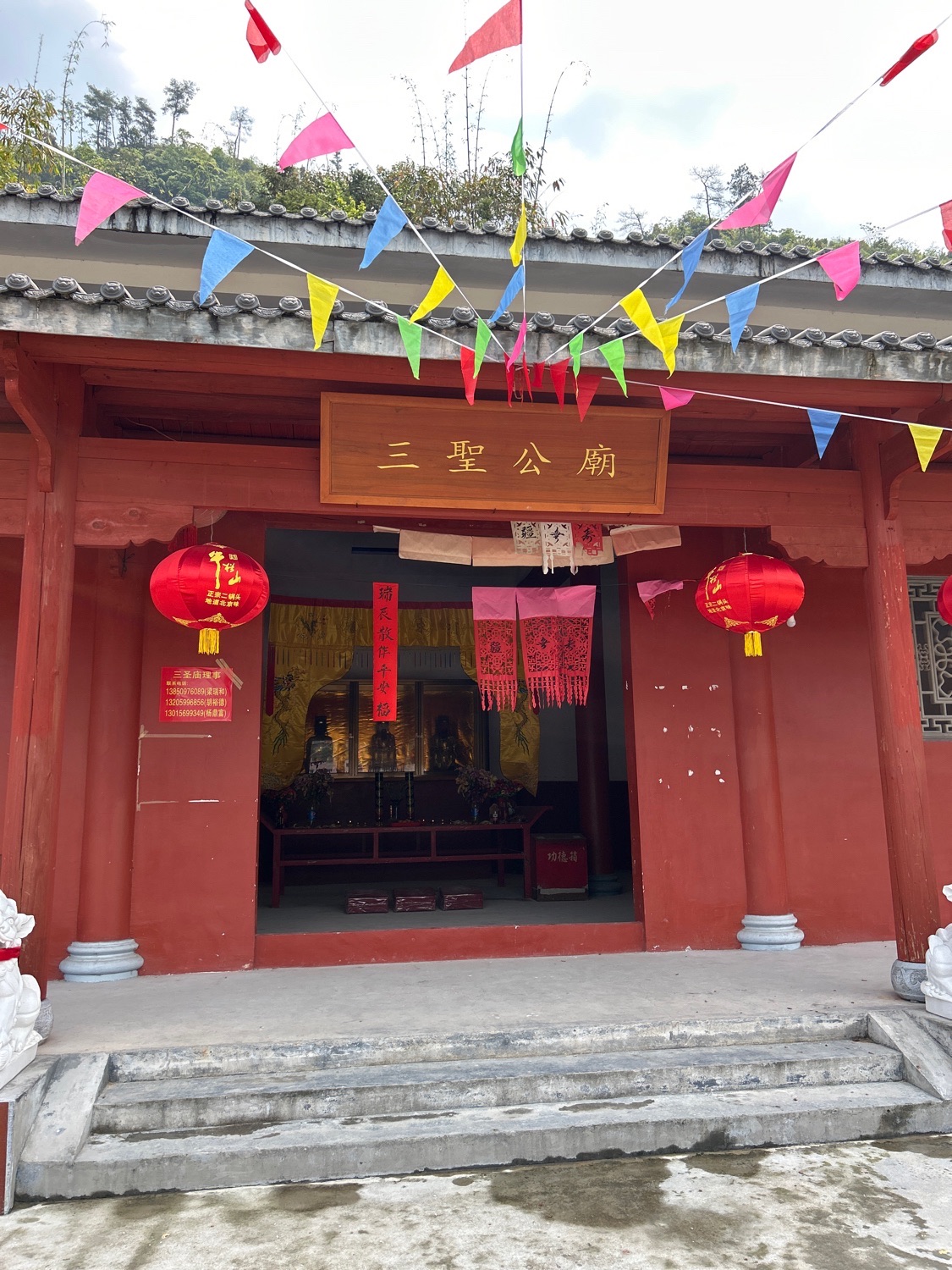 三圣公庙实景照片