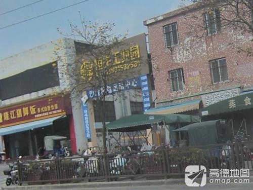 恒生工业园实景图