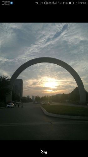 薇波公园旅行图片 1