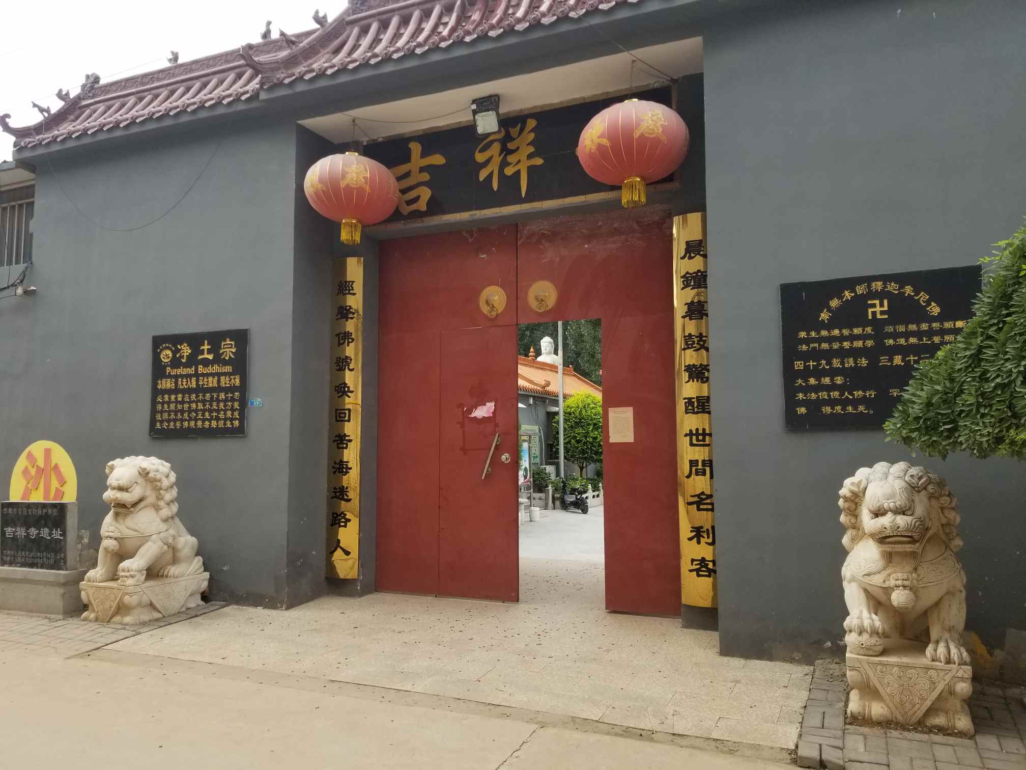 吉祥寺实景照片