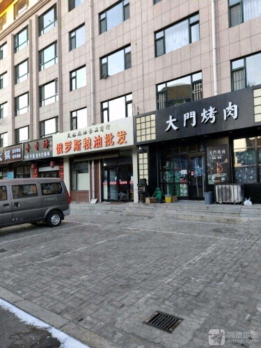 烤肉