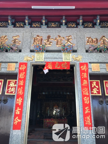 天官古庙实景照片