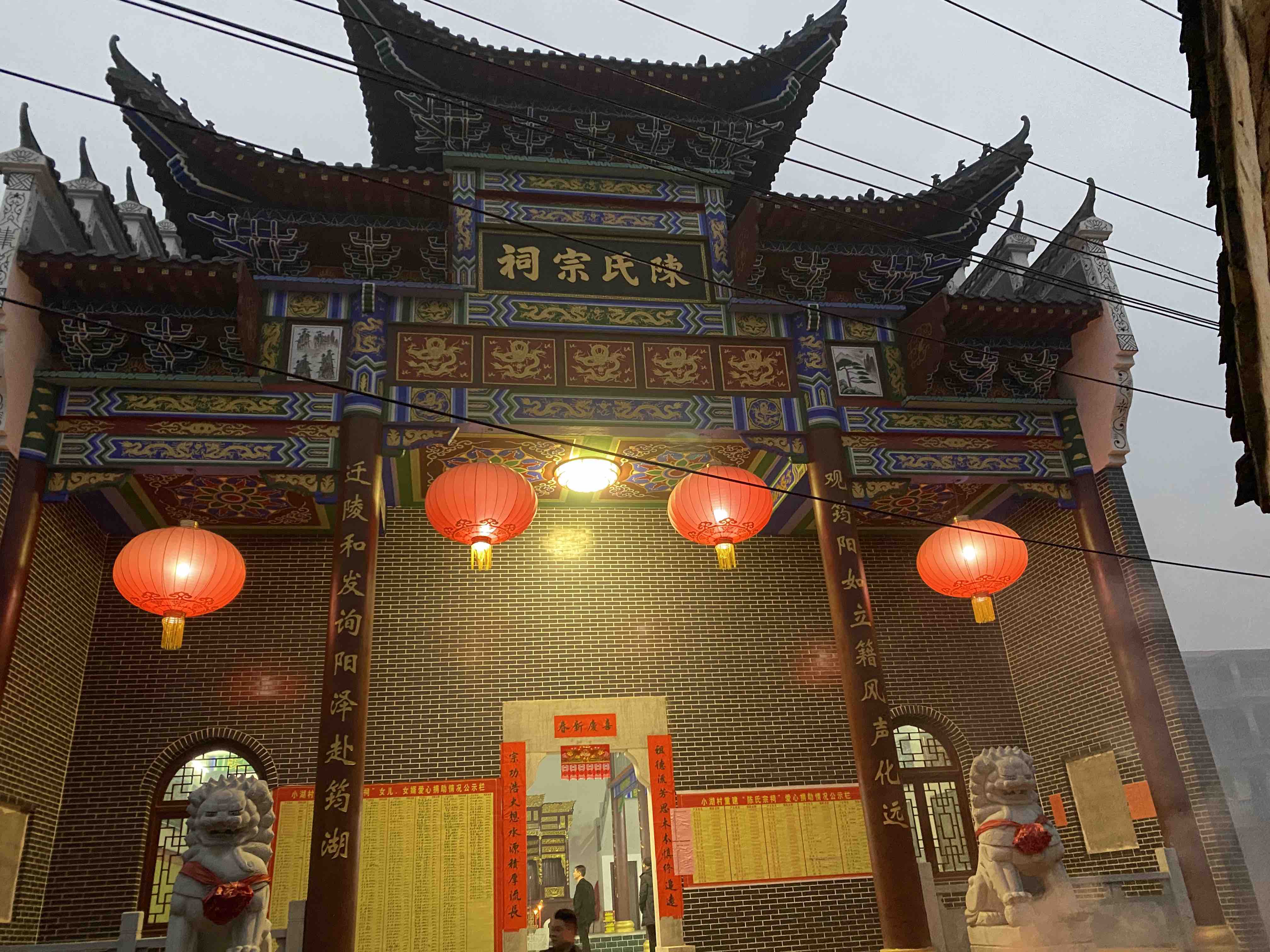 陈氏宗祠实景照片