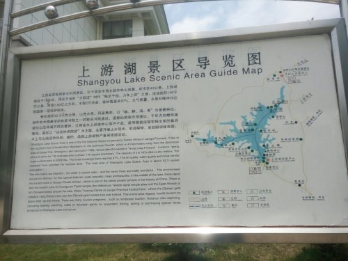 上游湖风景区旅行图片 1