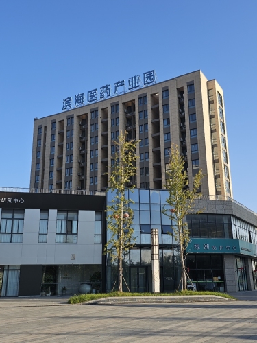 滨海医药产业园实景图