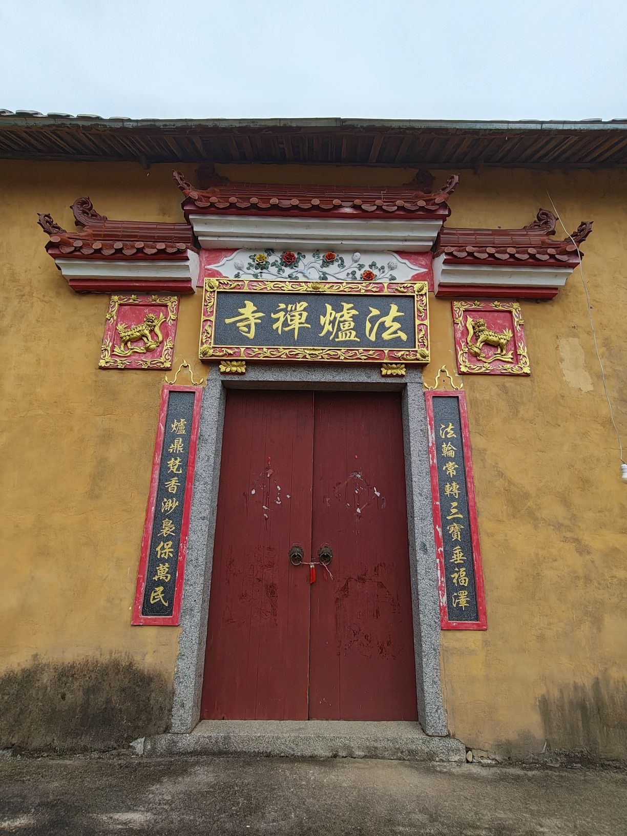 法炉禅寺实景照片