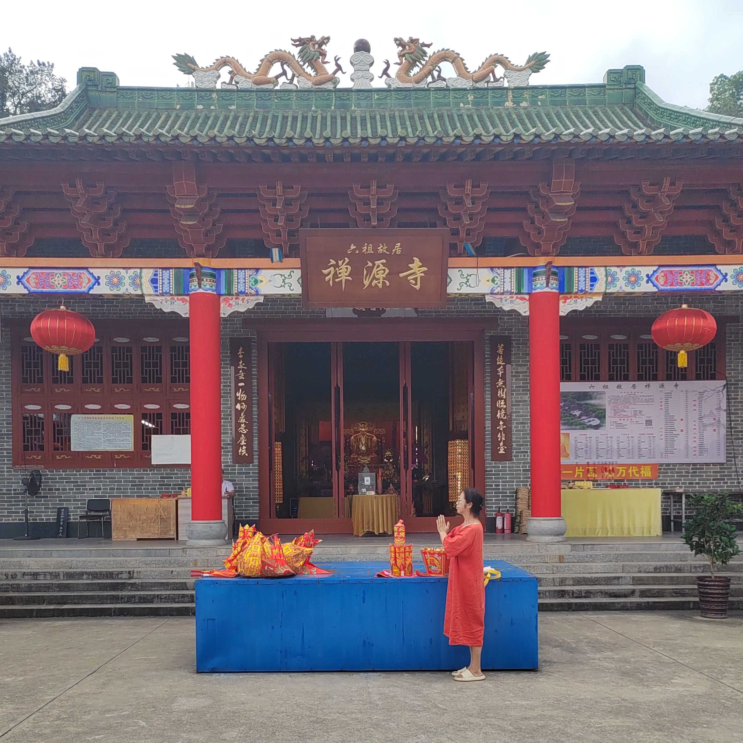 六祖故居禅源寺实景照片