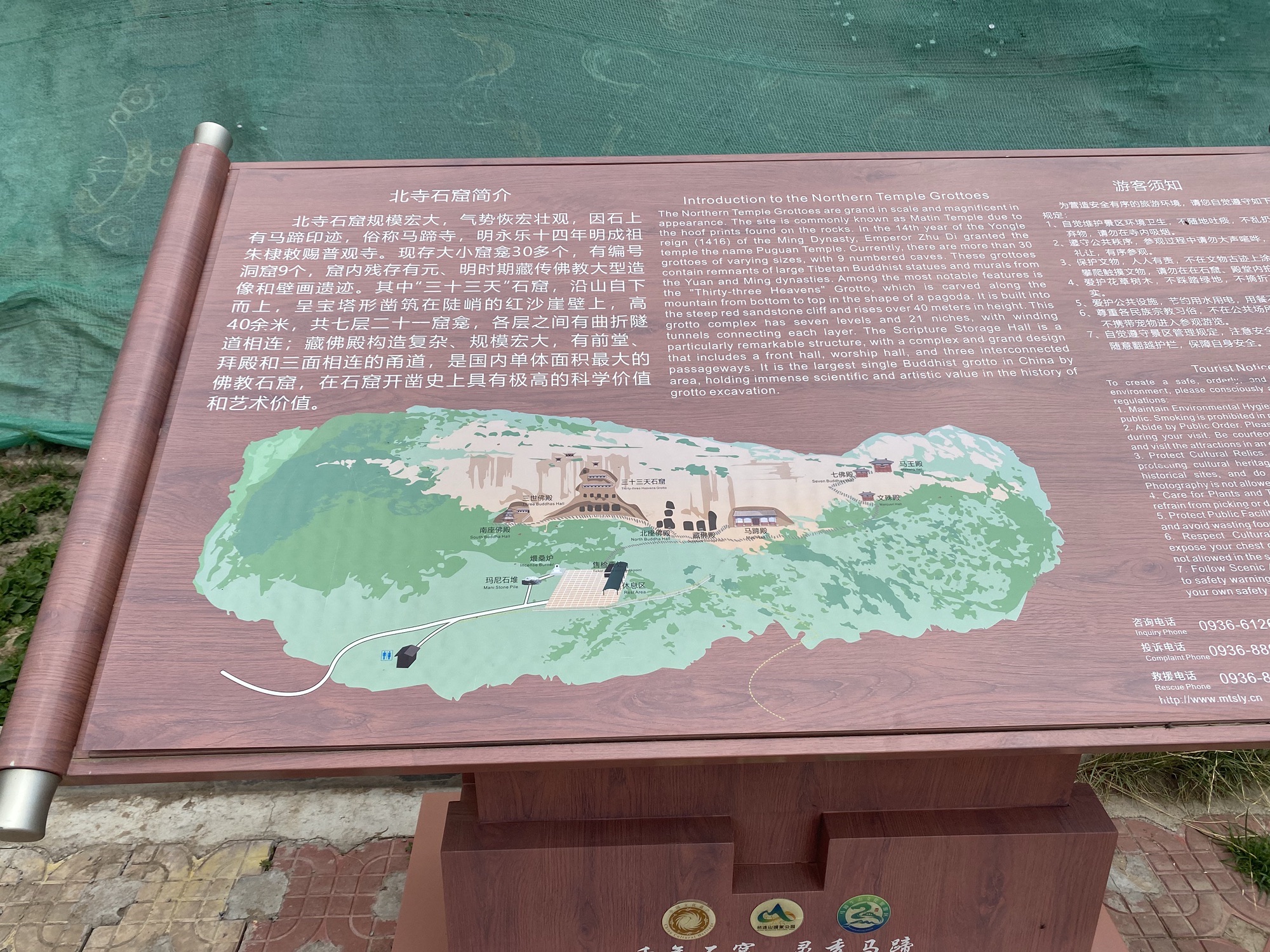 张掖马蹄寺 景点照片