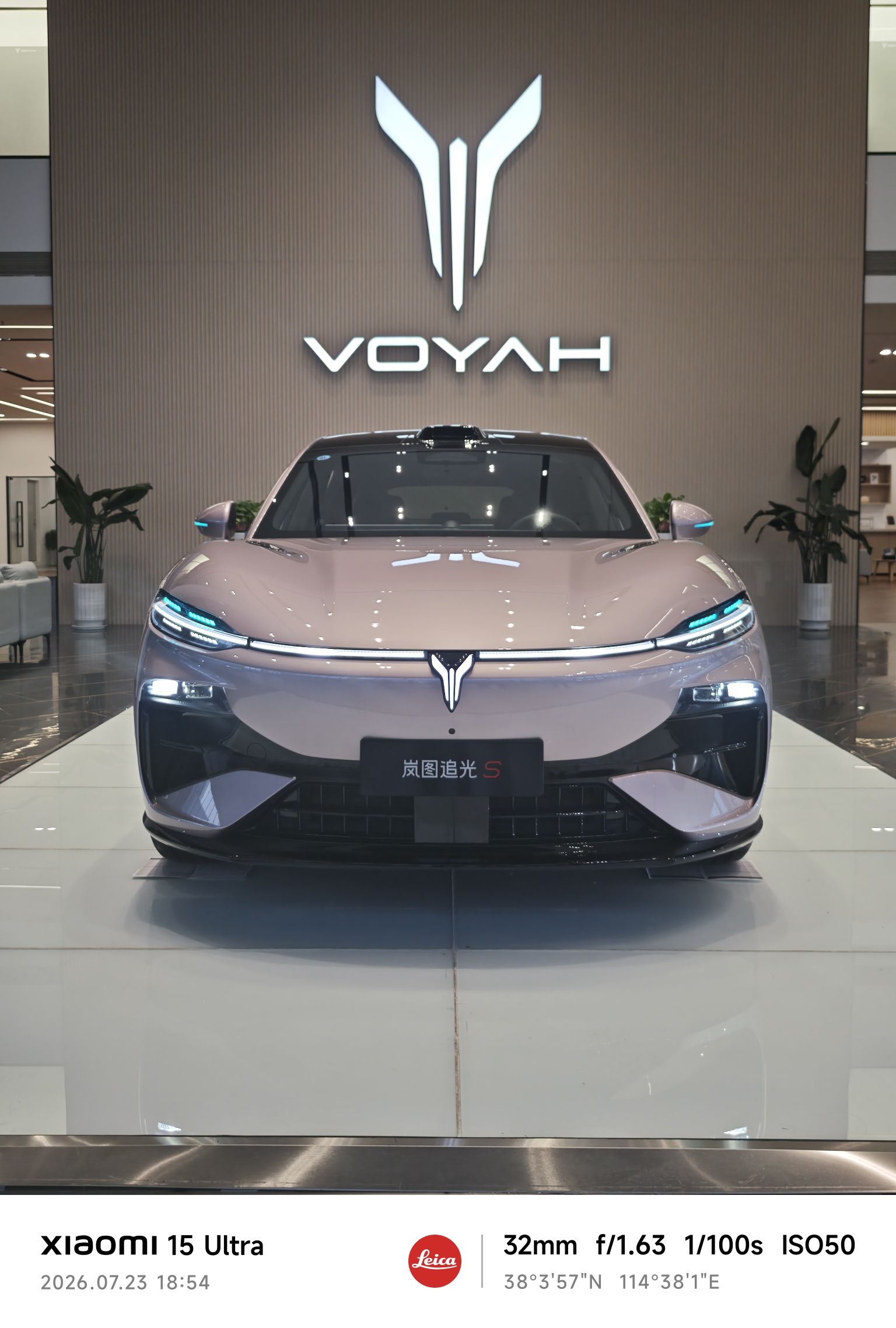 岚图汽车石家庄长安汽车园全功能用户中心