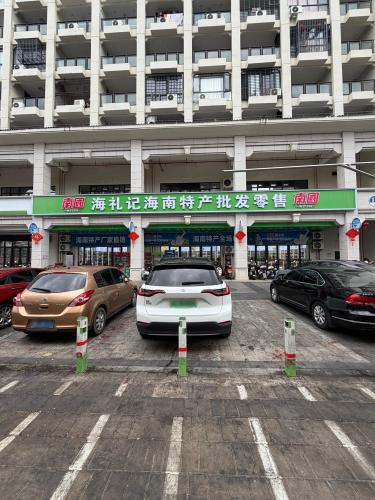 海礼集海南特产批发零售