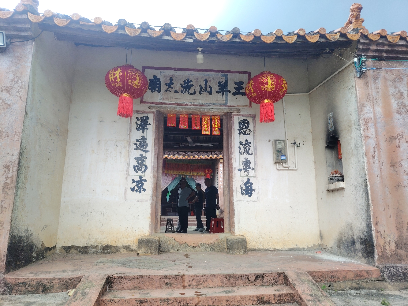 王羊山冼太庙实景照片