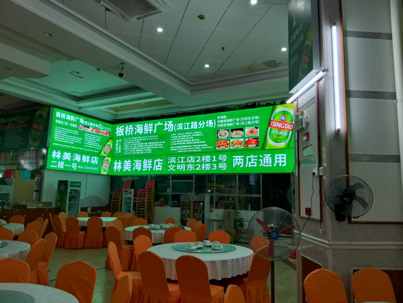 板桥海鲜广场滨江路分场(林美海鲜店)2楼1号(暂停营业)