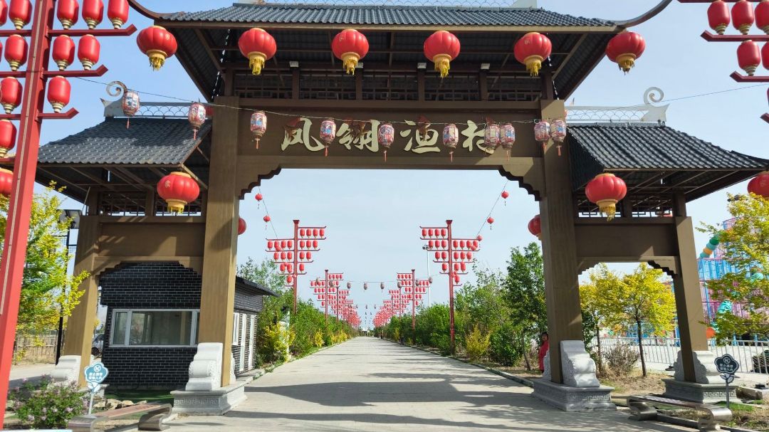 凤翎渔村旅游度假区