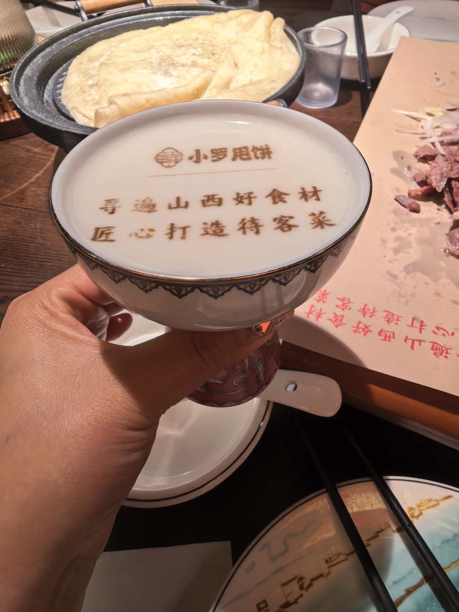 小罗甩饼臻品店(观音堂店)