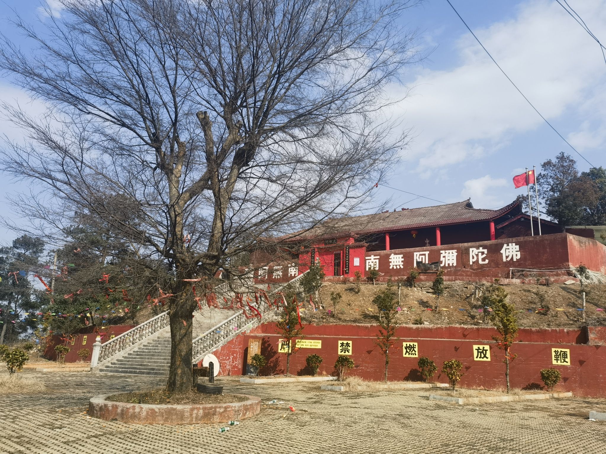 天供寺实景照片
