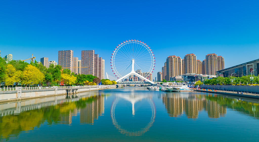 The Tientsin Eye