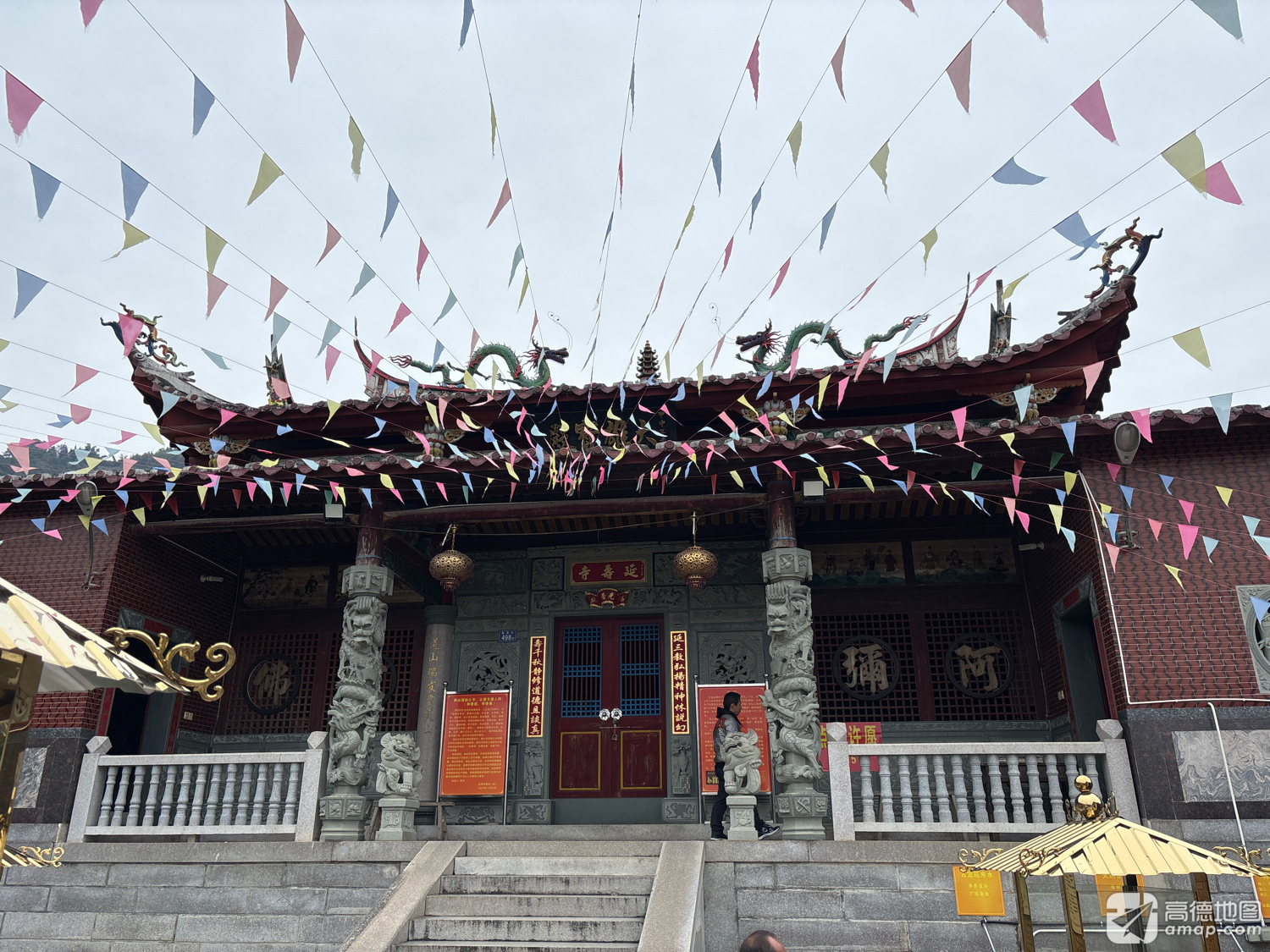 永春达埔镇延寿寺实景照片