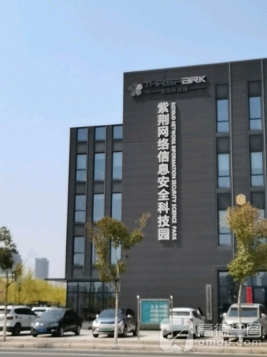 紫荆网络信息安全科技园(建设中)实景图（2）