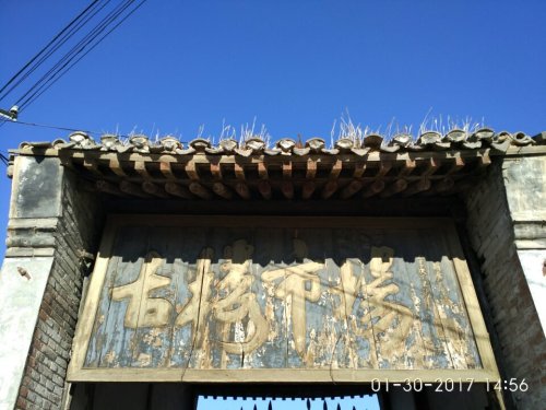 凤山戏楼旅行图片 2